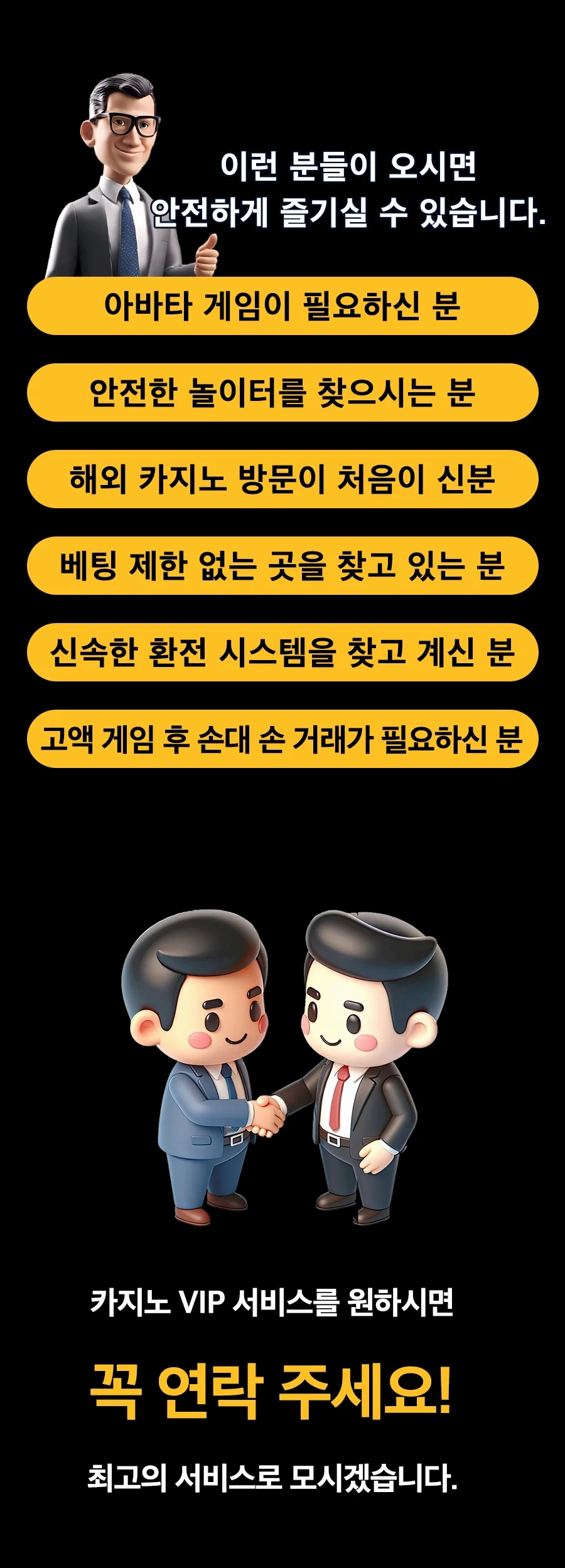 회사 소개